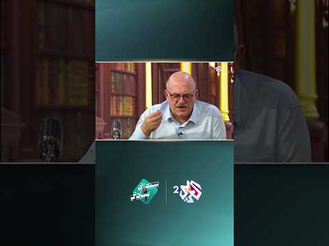 سيداتي سادتي  من الطمع للكرم الوجه الخفي للناس تكشفه الأمثال مع عارف حجاوي