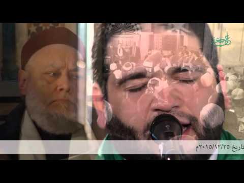 ذكر النبي بلسم فرقة أبو شعر السورية من حفل المولد النبوي بحضور أ د علي جمعة