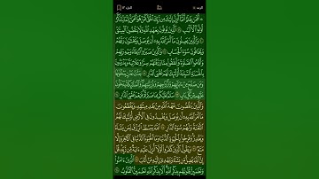 سورة الرعد-تلاوة الشيخ عبدالله المطرود