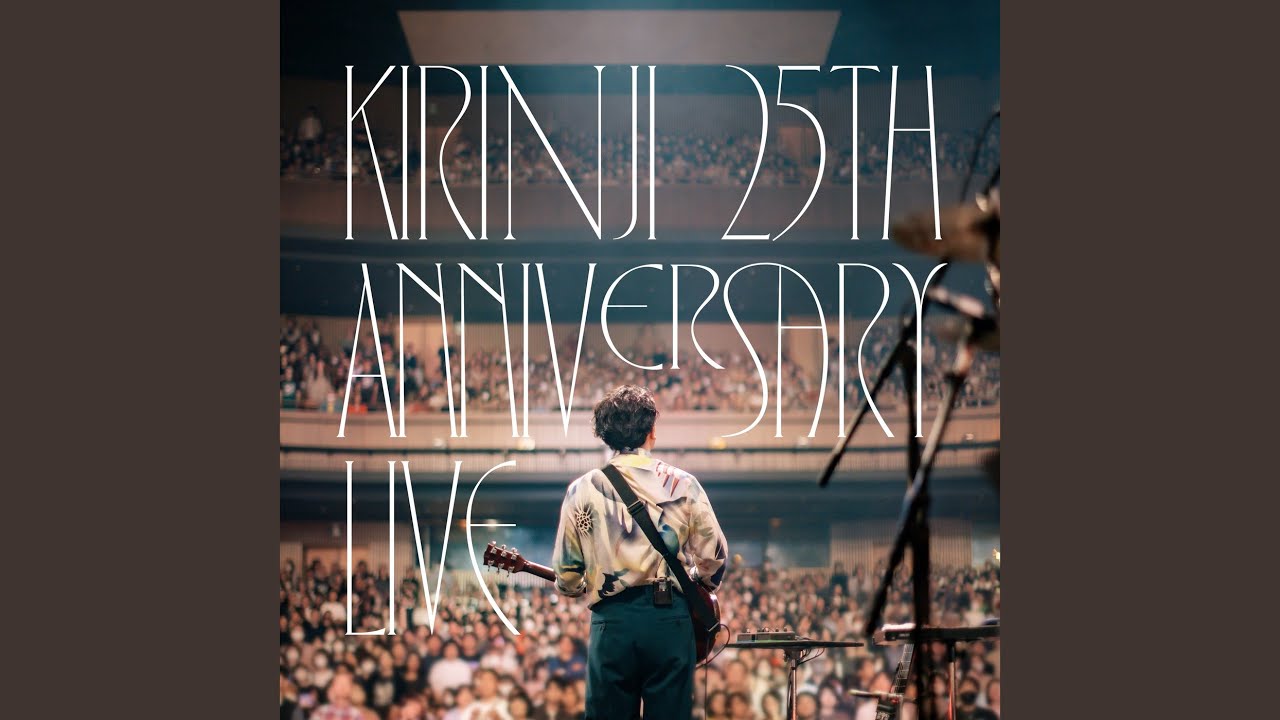KIRINJI/KIRINJI 25th ANNIVERSARY LIVE〈数… 再会 (KIRINJI 25th ANNIVERSARY LIVE at LINE CUBE SHIBUYA 2024.5.25