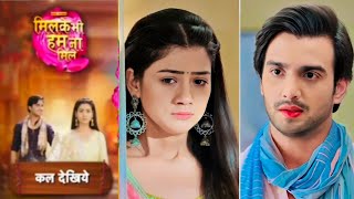 Mil Ke Bhi Hum Na Mile | 16 May 2024 | क्या रेवा को, राघव से प्यार होगा ? New Promo