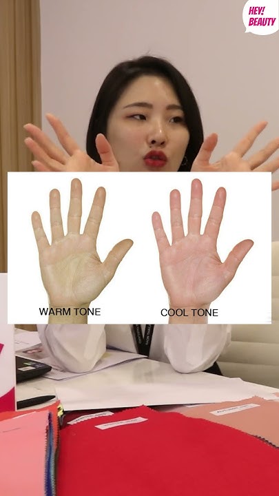  เราเป็น warm tone หรือ cool tone กันแน่นะ??? #heybeauty #ตลก ...