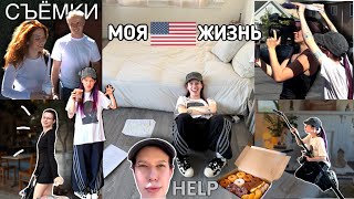 LIFE OF A DIRECTOR IN AMERICA | Filming, film school & a holiday dinner 🥘❤️ screenshot 3
