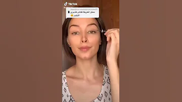 احسن طريقة عمل ايلاينر مع عفراء 
