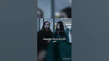 اسكندر العاصف ايليف تقوم بإدخال اسيا الى فريق القمر الازرق واسيا تنصدم بوجود اسكندر قصة تواتشا 
