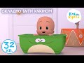 Клео та Кукiн 👶💖 СКЛАДНО БУТИ КУКІНОМ 💖👶 Улюблені дитячі мультики та пісні 🎬 Cleo y Cuquin