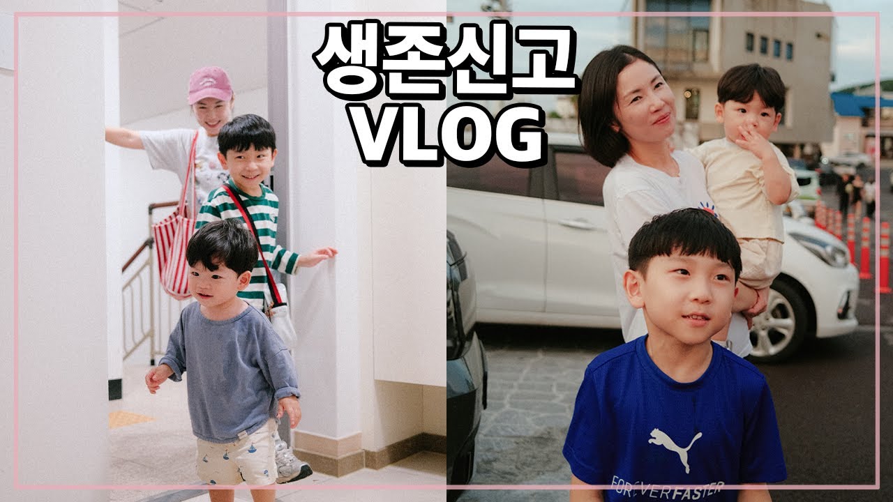 소소한 변화가 생긴 달콜부부 일상 | 육아일상