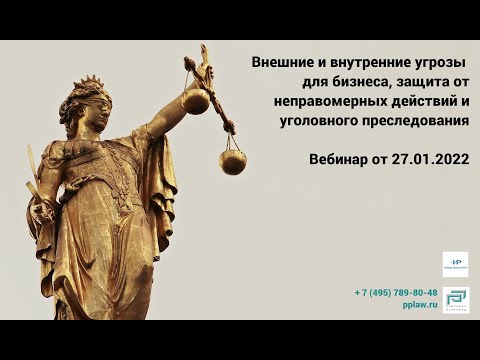 Внешние и внутренние