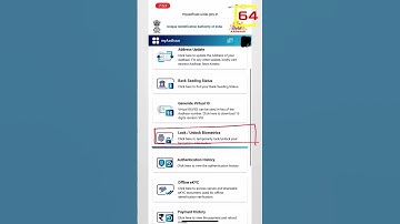 5 steps to save yourself from aadhar fraud! ನಿಮ್ಮ ಆಧಾರ್ ಲಾಕ್ ಮಾಡಿ!! #aadhar #biometriclock