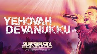 Miniatura de vídeo de "Yehovah Devanukku - Gersson Edinbaro (Alive'15 Madurai)"