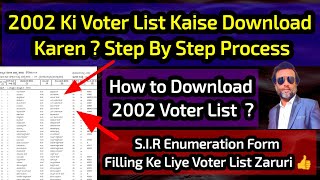 2002 Ki Voter List Kaise Download Karen ? S I.R Ke Liye Voter List Zaruri 👍 How to Download List ?