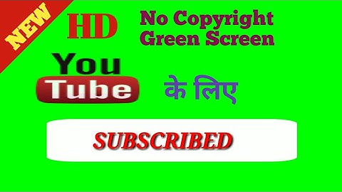 No copyright green screen subscribe and bell intro for youtubers ।Technic pariksha