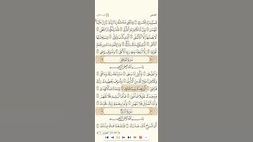 سورة الضحى تلاوة الشيخ صلاح البدير تحميل القران كامل