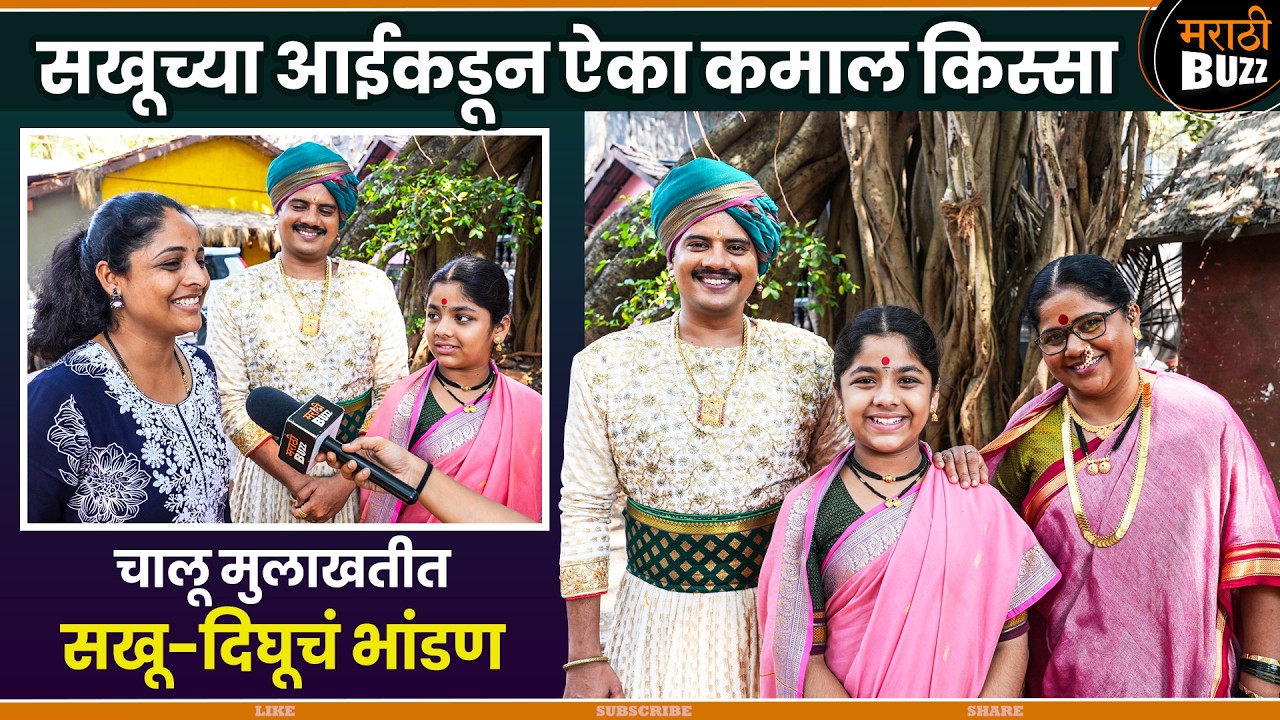 कोण आहे सखूचा off-camera दुश्मन ? | Swarali Khomane|Sakha Maza Pandurang | Sun Marathi TV Serial