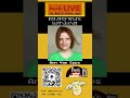 the lineup for 9/13/24 #varietylive #frawstakwalive #music #comedy #pizza #raffle #shorts #viral