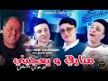 Cheb Nassim 2026 Mnarvi W Ya3jbni غير هو لي مشيطني Feat Manini Sahar Exclusive Music 