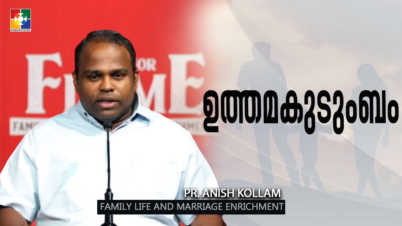ഉത്തമ കുടുംബം | Pr.Anish kollam | Flame Message | Powervision Tv