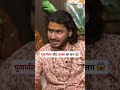Punar Janm Aur Aatma Ka Sach Kya Hai? #shorts #punarjanam