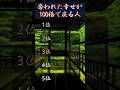 奪われた幸せが百倍で戻る人　#占い #恋愛占い #恋愛運 #縁結び #金運 #開運 #スピリチュアル