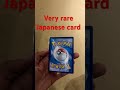 Very rare Japanese card #pokemon #myteamforscarletandviolet #pokemoncards #cards #pokémon #trending