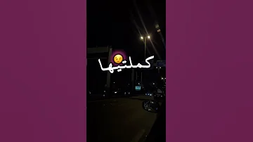 تالمو بدالة كملتيها هج لة Raialgerien Tiktok Raiarm Explore اكسبلور 
