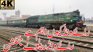 Raiwind Junction New Building | Arrival & Departure Of Pak Business Express | History of Raiwind