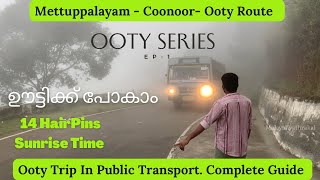 Ooty Series Ep-1 Ooty Trip Plan Mettuppalayam Coonoor Route. 14 Hair Pin #ootytourplan #ooty #travel