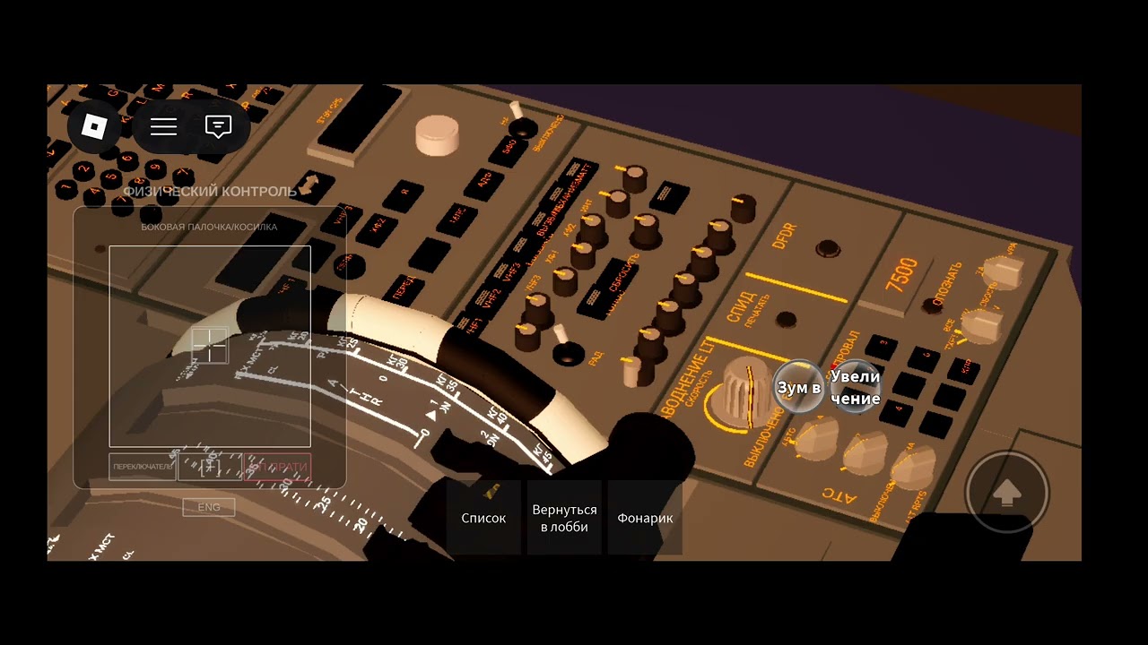 я не свиня #shortvideo