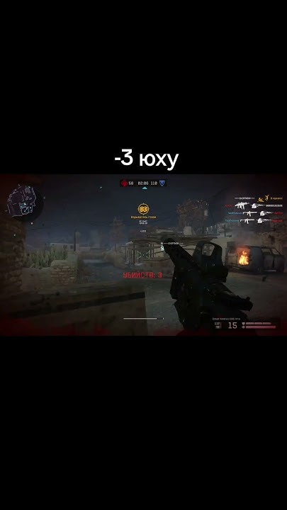 ЕС -3 юху / Минус 3 / Warface - YouTube