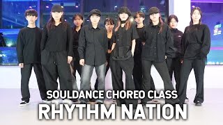 [부산댄스학원/서면댄스학원]  janet jackson - rhythm nation┃SOULDANCE CHOREOGRAPHY BY.YO CO┃소울드아웃댄스