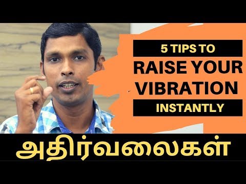 உங்கள் அதிர்வலைகளை அதிகமாக்க 5 டிப்ஸ் | How To Raise Your Vibration Instantly | MuthuKumar Kannappan