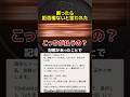 テレビへの出演依頼お金出すのこっち。なんで？