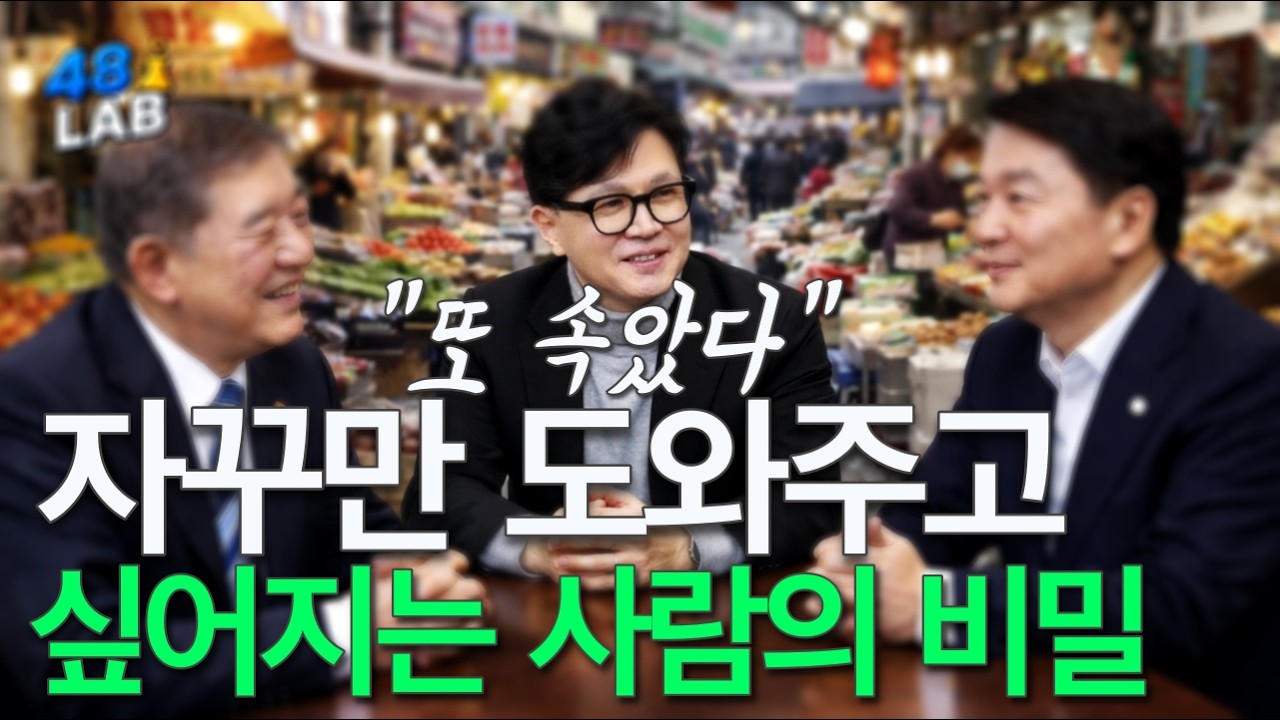 [ 📗인물사전 ] 2월 28일 : 소시오패스는 타고나는가? 정신과적 치료가 불가능한 소시오패스가 가족이라면?