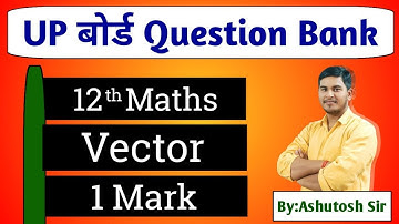 #UP_Board class 12 maths #Vector | Question Bank | 1 Mark | 9 Oct 2022 | By:Ashutosh Sir