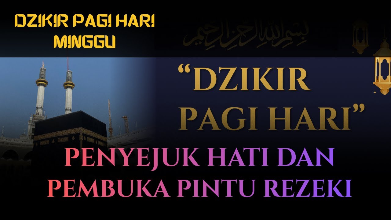 DZIKIR PAGI HARI MINGGU !! DZIKIR PEMBUKA PINTU REZEKI PENYEJUK HATI DAN PENENANG JIWA