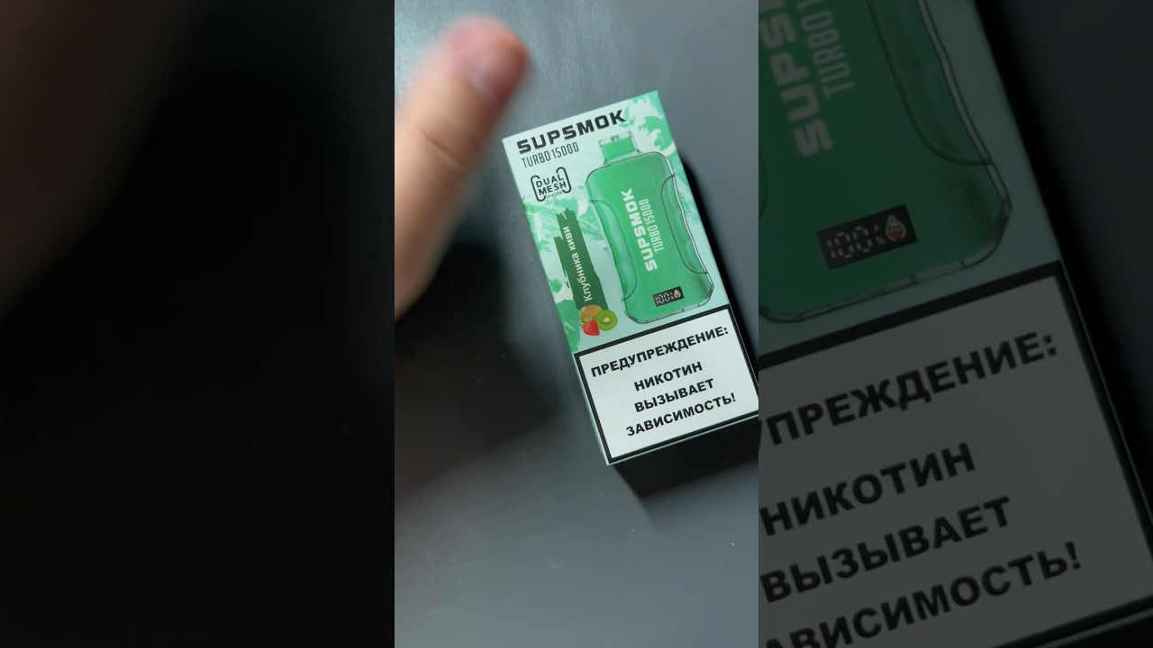 GREEN VAPE 15000 PUFFS ASMR