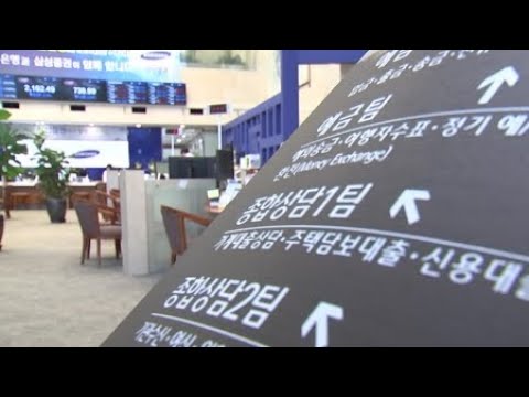 '코로나 피해' 개인채무자 대출 상환 유예 6개월 재연장 / YTN 사이언스