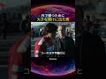 F1で勝つために大きな賭けに出た男
