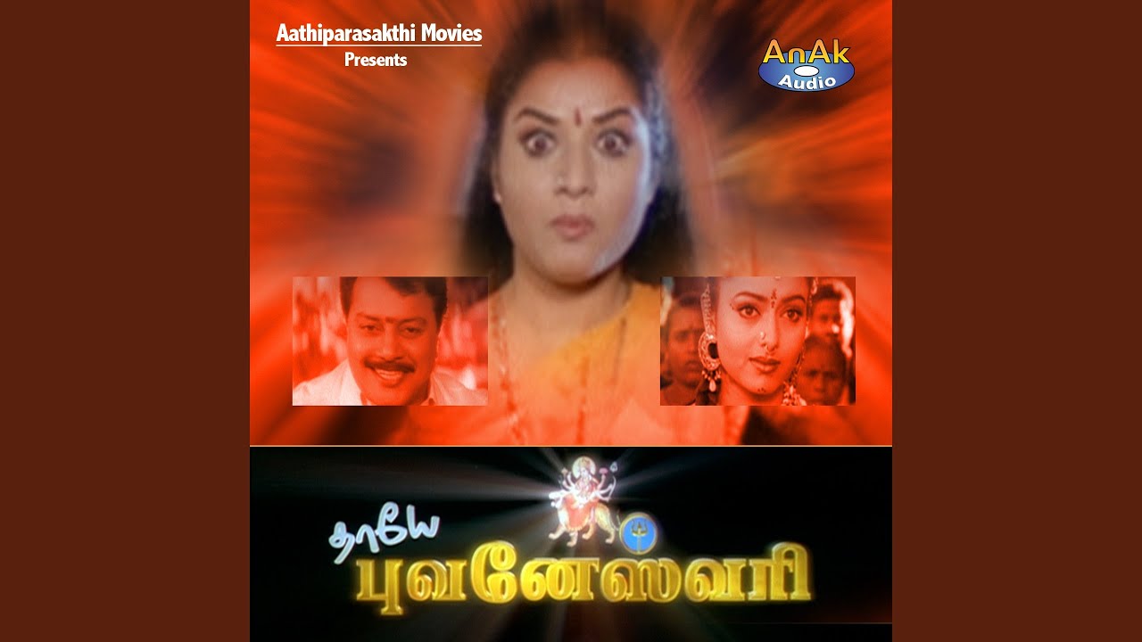 Watch Dhasara on YouTube Watch Dhasara on YouTube