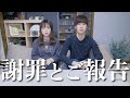 グッズが3分で完売してしまったことについて