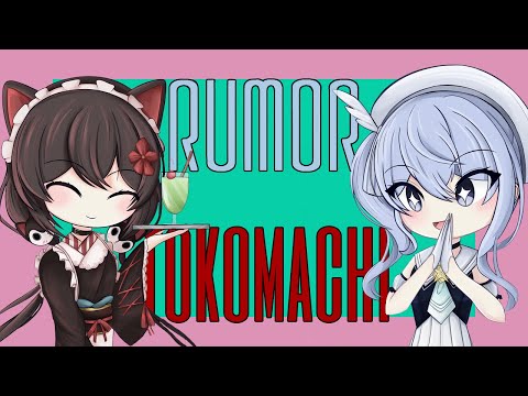 【Tokomachi】Rumor ルーマー || Police Picadilly ポリスピカデリー【ENG LYRICS】(星街すいせい × 戌亥とこ)