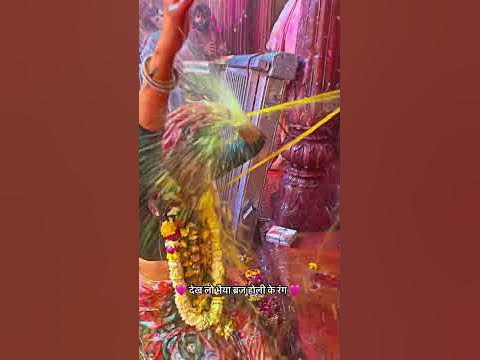holi hd pic in brindavan