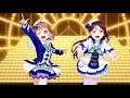 未来の僕らは知ってるよ/Mirai no bokuraha shitteruyo(Chika・Riko Mix)