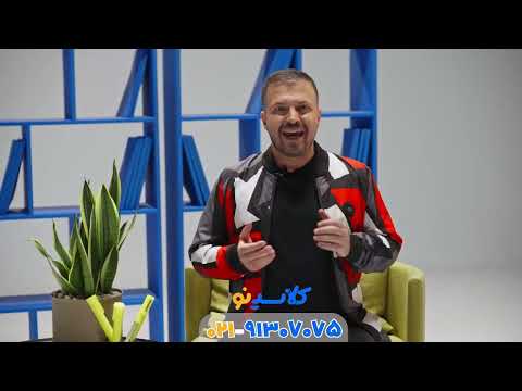 هایلایت کلاسینو بهرام جلالی هندسه و گسسته کنکور 1404