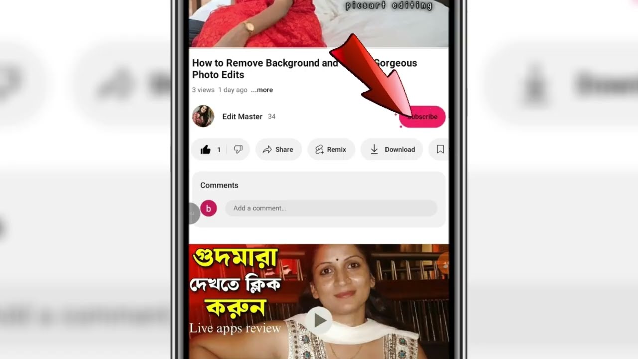 Simple Mobile Editing | Natural Face Glow & Smooth Background