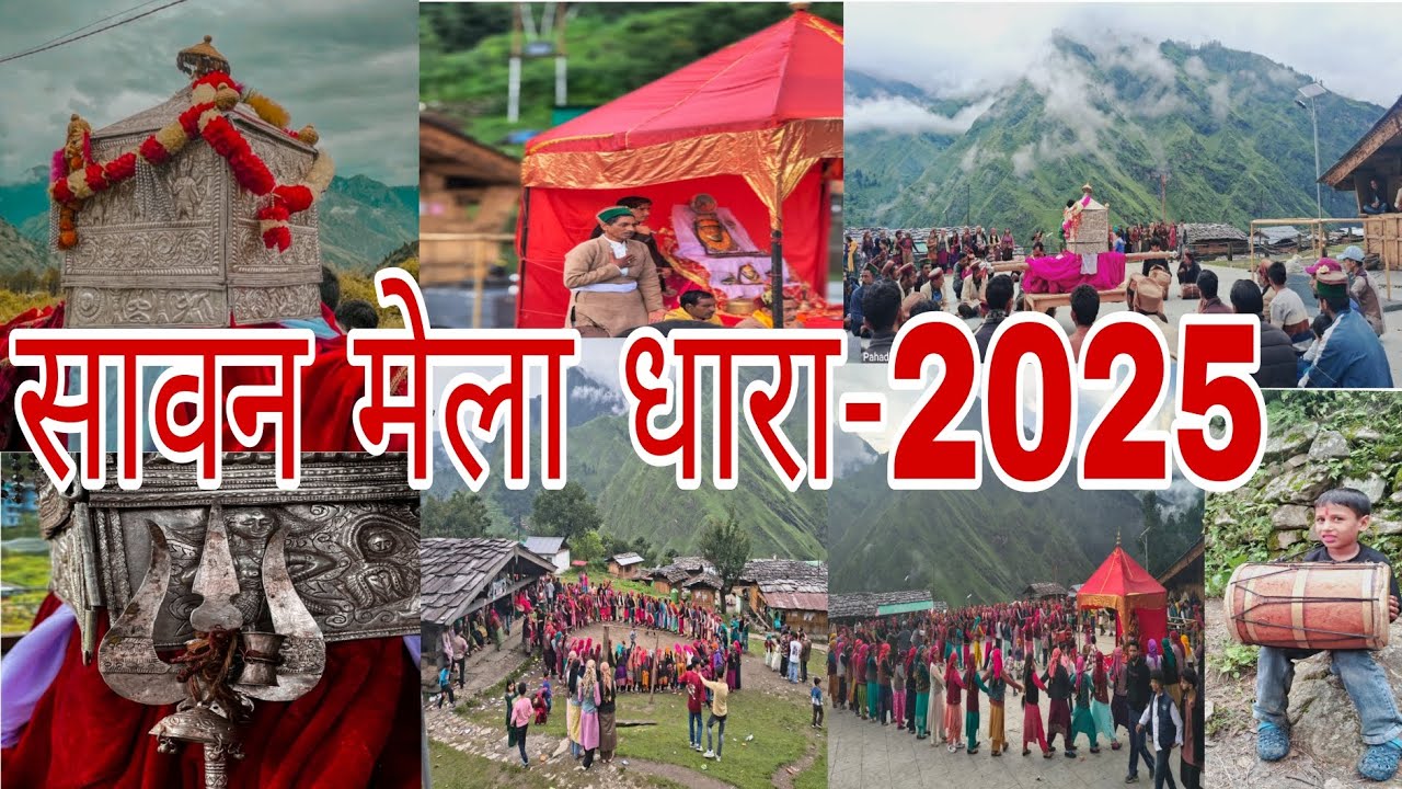 सावन मेला धारा-2025 // with Pahadi Map 