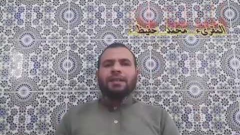 ماتيسر من سورة الكهف ( واضرب لهم مثل الحياة الدنيا )