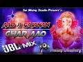 Aao Ji Gajanan Aao Ganesh Vandana Hard Power Bass Ganti Mix DJ PRADEEP CHOUDHARY SIKAR
