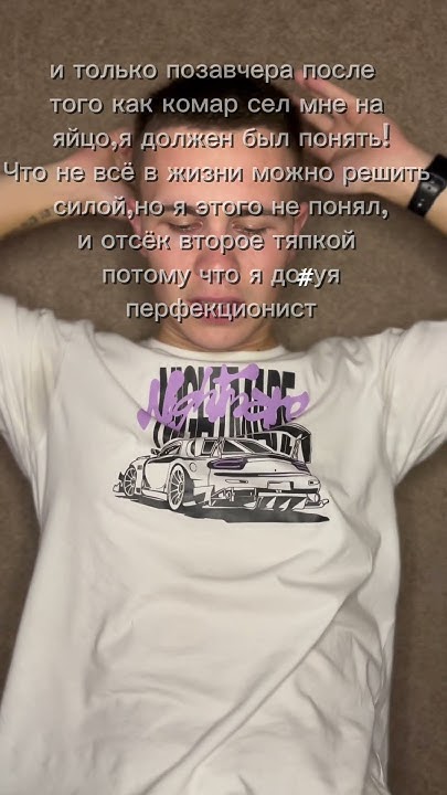 Перфекто - YouTube
