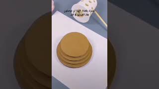 اعمال يدوية صنع مصباح ?